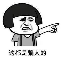 吃瓜网卖的是真的假的啊,商品真假难辨，消费者需谨慎购买