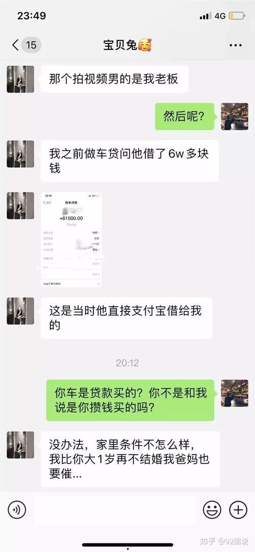 网红事件吃瓜爆料是真的吗,真相还是谣言？
