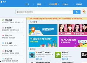 吃瓜群QQ群号2022网站,网络热议背后的故事