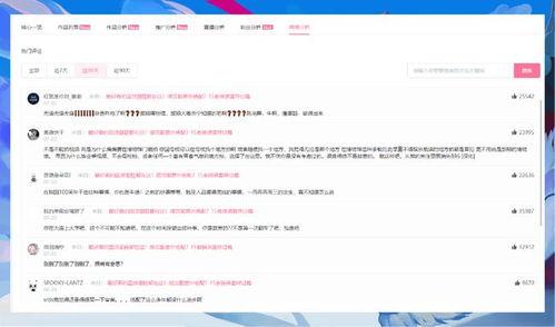 吃瓜网舆情分析,热点事件背后的公众心声与趋势解析