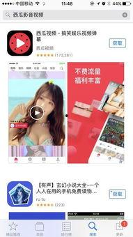 苹果手机怎么下载吃瓜网,畅享热门资讯一网打尽