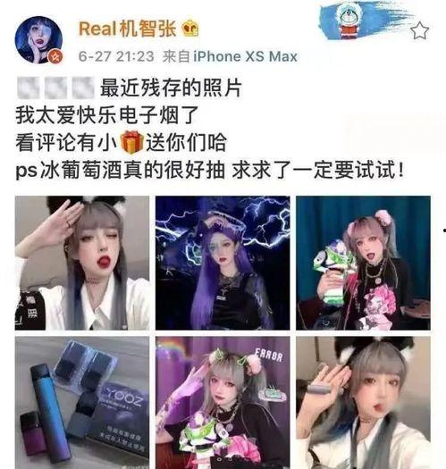 网红吃瓜爆料黑历史反差,揭秘黑历史与反差背后的真相