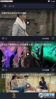 吃瓜网在线播放视频,热门视频在线观看，揭秘幕后故事