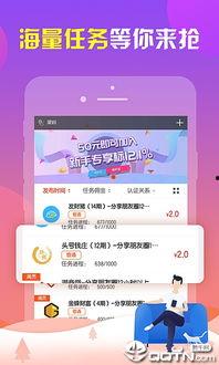 吃瓜网怎么投稿赚钱,轻松赚取收益的秘诀